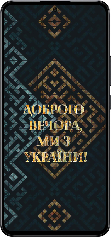 Силиконовый чехол Мы из Украины v3 для Xiaomi 13T - 5250u-4142 изображение 