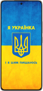 TPU чехол Я украинка для Xiaomi 14T 5G - 1167b-3773 изображение 