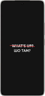 TPU чехол Шо там? для Xiaomi 14T 5G - 4592b-3773 изображение 