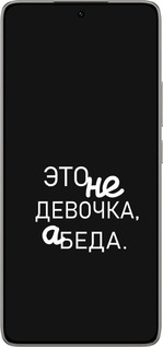 TPU чехол Девочка для Xiaomi 14T 5G - 4701b-3773 изображение 