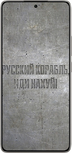 TPU чехол Російський військовий корабель іди на v6 для Xiaomi 14T 5G - 5239b-3773 изображение 