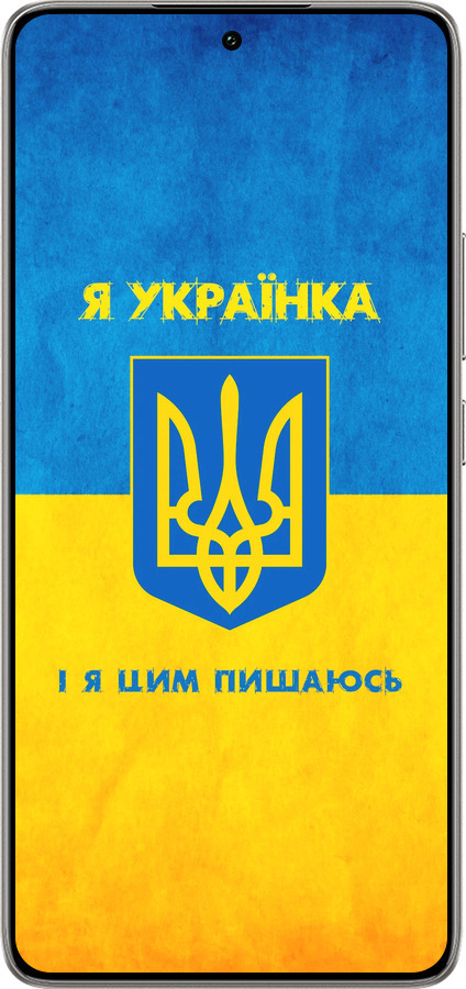 TPU чехол Я украинка для Xiaomi 14T 5G - 1167b-3773 изображение 