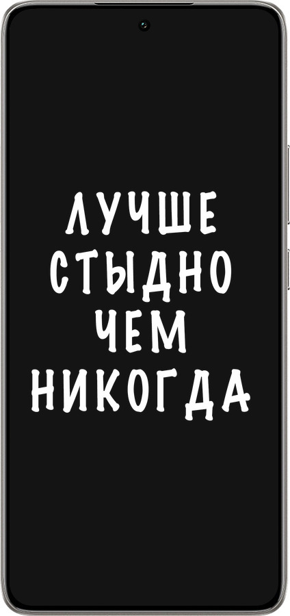 TPU чехол Цитата для Xiaomi 14T 5G - 4316b-3773 изображение 