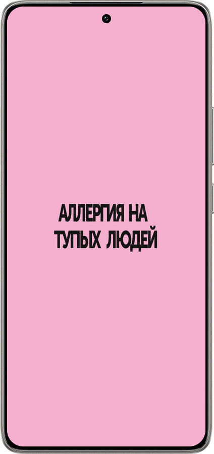 TPU чехол Алергія для Xiaomi 14T 5G - 4575b-3773 изображение 