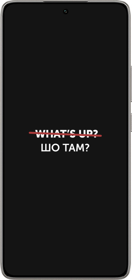 TPU чехол Шо там? для Xiaomi 14T 5G - 4592b-3773 изображение 