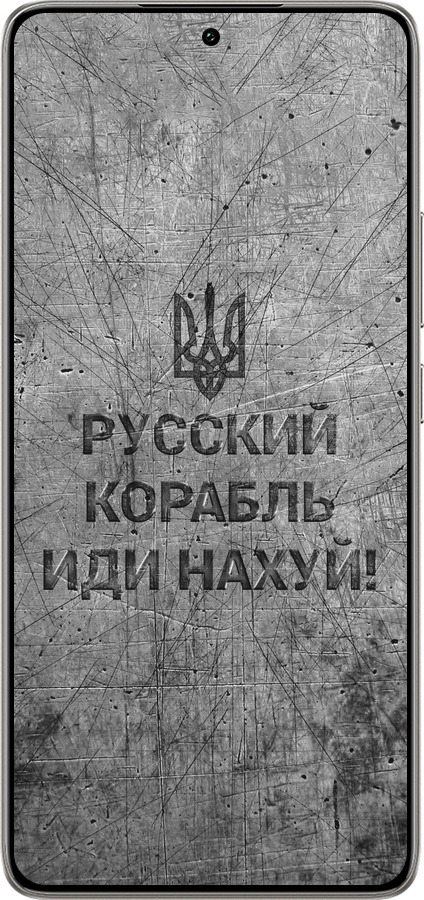 TPU чехол Русский военный корабль иди на v4 для Xiaomi 14T 5G - 5223b-3773 изображение 