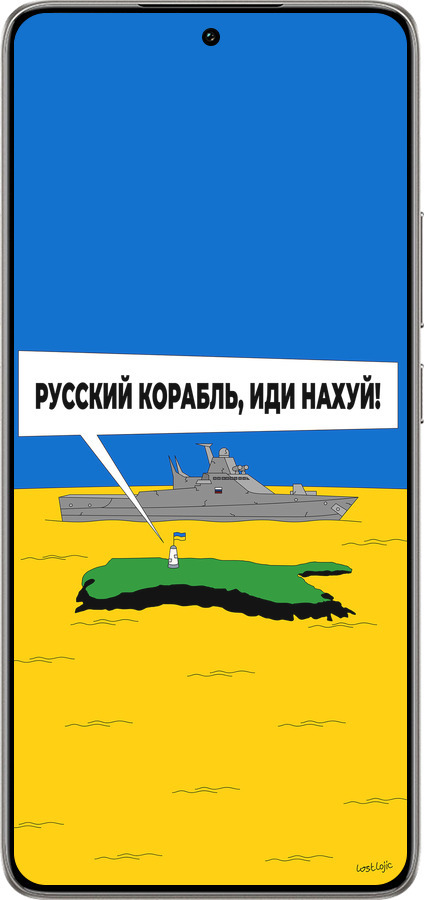 TPU чехол Російський військовий корабель іди на v5 для Xiaomi 14T 5G - 5237b-3773 изображение 