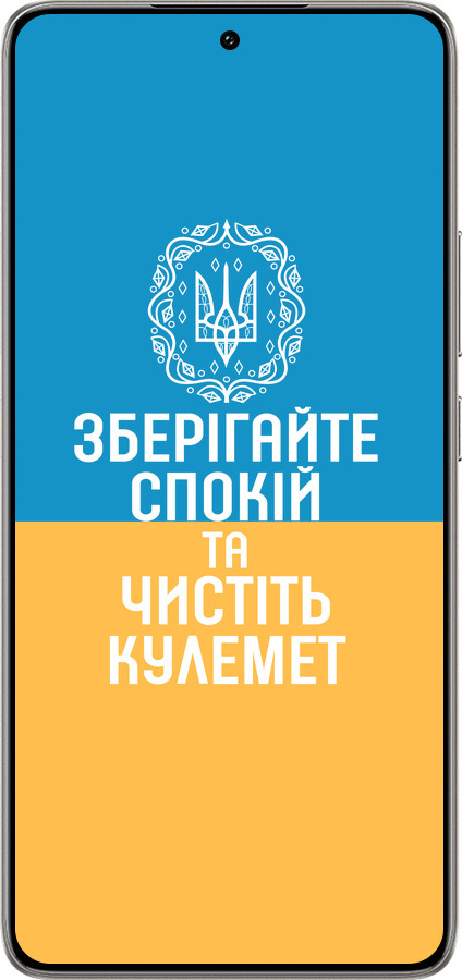 TPU чехол Спокойствие v3 для Xiaomi 14T 5G - 5243b-3773 изображение 