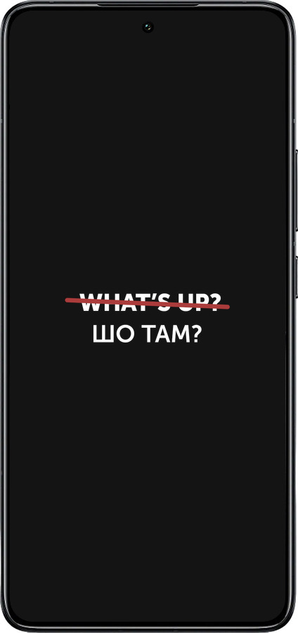 TPU чехол Шо там? для Xiaomi 14T Pro - 4592b-3806 изображение 