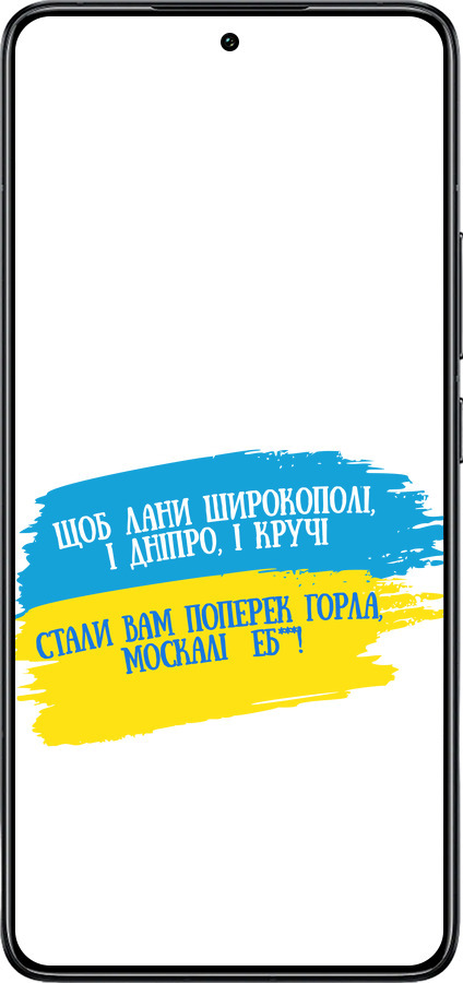 TPU чехол Стих для Xiaomi 14T Pro - 5294b-3806 изображение 