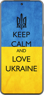 TPU чехол Keep calm and love Ukraine v2 для Xiaomi 15 Pro - 1114b-3879 изображение 