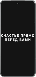 TPU чехол Счастье для Xiaomi 15 Pro - 4315b-3879 изображение 