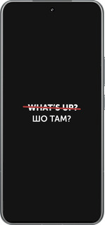 TPU чехол Шо там? для Xiaomi 15 Pro - 4592b-3879 изображение 
