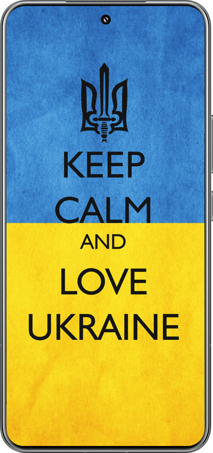 TPU чехол Keep calm and love Ukraine v2 для Xiaomi 15 Pro - 1114b-3879 изображение 