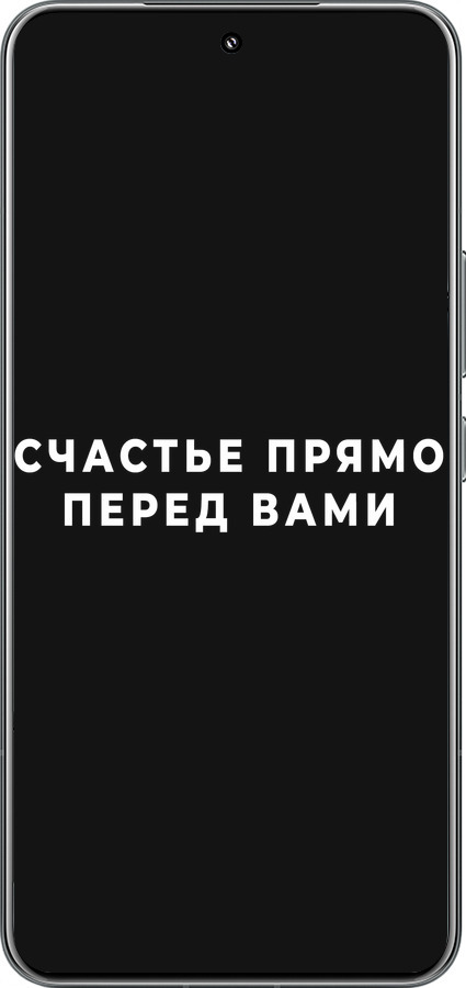 TPU чехол Счастье для Xiaomi 15 Pro - 4315b-3879 изображение 