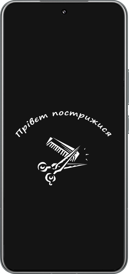 TPU чехол прівєт пострижися для Xiaomi 15 Pro - 4531b-3879 изображение 