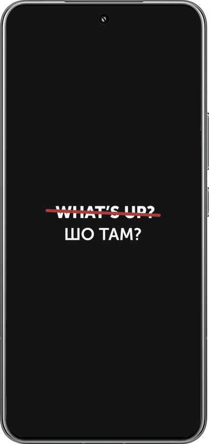 TPU чехол Шо там? для Xiaomi 15 Pro - 4592b-3879 изображение 