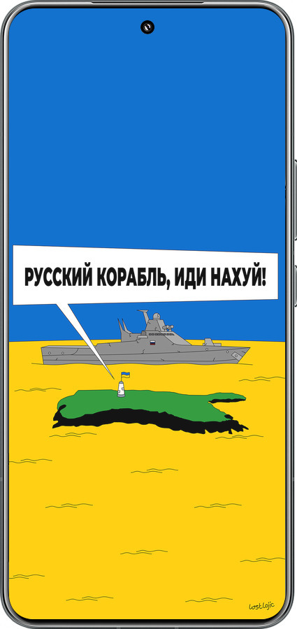 TPU чехол Русский военный корабль иди на v5 для Xiaomi 15 Pro - 5237b-3879 изображение 