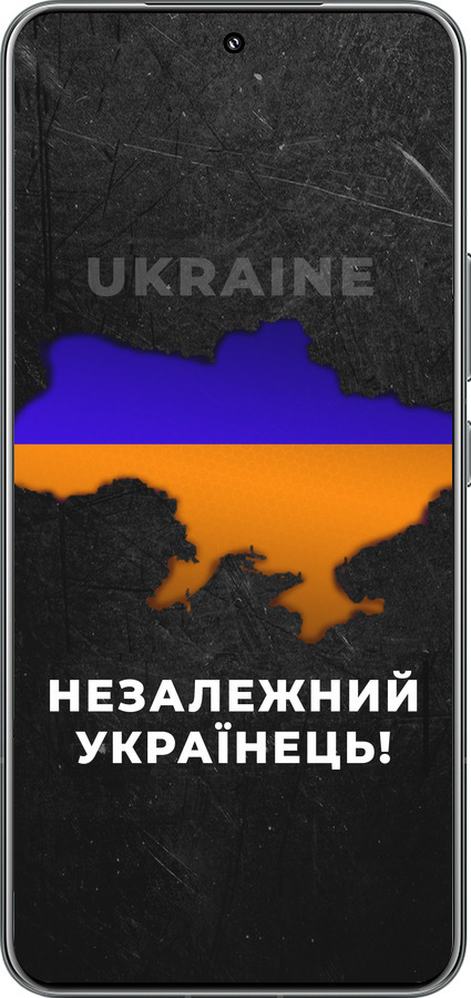 TPU чехол Незалежний українець для Xiaomi 15 Pro - 5450b-3879 изображение 