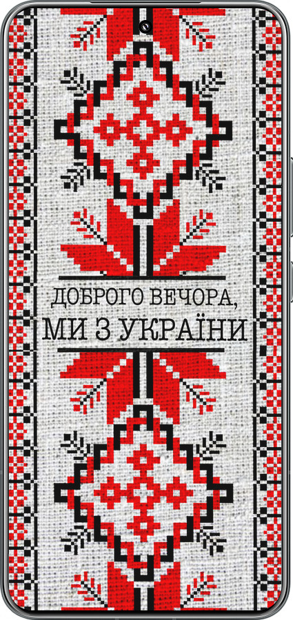 Силіконовий чехол Ми їз України v5  для Xiaomi 15 Pro - 5315u-3879 изображение 
