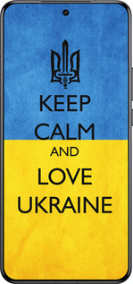 Силіконовий чехол Keep calm and love Ukraine v2  для Xiaomi 15 Ultra - 1114u-3967 изображение 