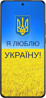 Силиконовый чехол Я люблю Украину для Xiaomi 15 Ultra - 1115u-3967 изображение 