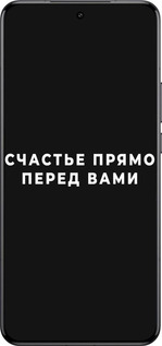 Силиконовый чехол Счастье для Xiaomi 15 Ultra - 4315u-3967 изображение 