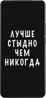 Силиконовый чехол Цитата для Xiaomi 15 Ultra - 4316u-3967 изображение 