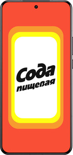 Силиконовый чехол Сода для Xiaomi 15 Ultra - 4901u-3967 изображение 