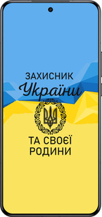 Силиконовый чехол Защитник для Xiaomi 15 Ultra - 5210u-3967 изображение 