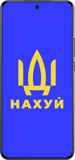 Силіконовий чехол Іди на v3 для Xiaomi 15 Ultra - 5233u-3967 изображение 
