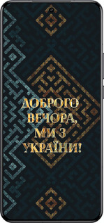 Силіконовий чехол Ми з України v3 для Xiaomi 15 Ultra - 5250u-3967 изображение 