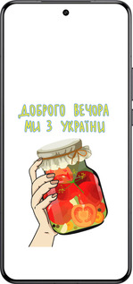 Силиконовый чехол Мы из Украины v4 для Xiaomi 15 Ultra - 5253u-3967 изображение 