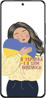 Силиконовый чехол Украинка v2 для Xiaomi 15 Ultra - 5264u-3967 изображение 
