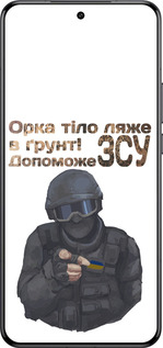 Силиконовый чехол ЗСУ v2 для Xiaomi 15 Ultra - 5288u-3967 изображение 