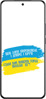 Силиконовый чехол Стих для Xiaomi 15 Ultra - 5294u-3967 изображение 