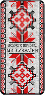 Силиконовый чехол Мы из Украины v5 для Xiaomi 15 Ultra - 5315u-3967 изображение 