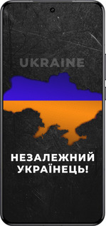 Силиконовый чехол Незалежний українець для Xiaomi 15 Ultra - 5450u-3967 изображение 