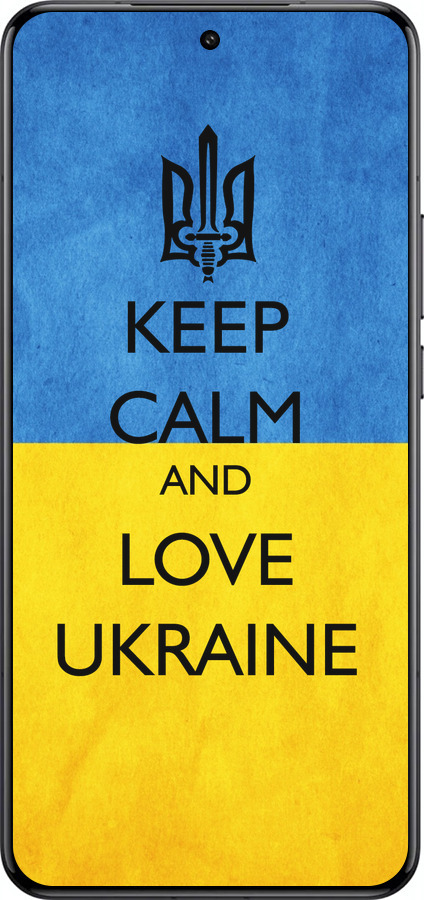 Силіконовий чехол Keep calm and love Ukraine v2  для Xiaomi 15 Ultra - 1114u-3967 изображение 