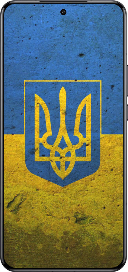Силиконовый чехол Флаг и герб Украины 2 для Xiaomi 15 Ultra - 378u-3967 изображение 