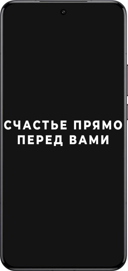 Силиконовый чехол Счастье для Xiaomi 15 Ultra - 4315u-3967 изображение 