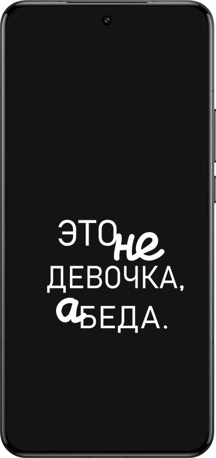 Силіконовий чехол Дівчинка для Xiaomi 15 Ultra - 4701u-3967 изображение 
