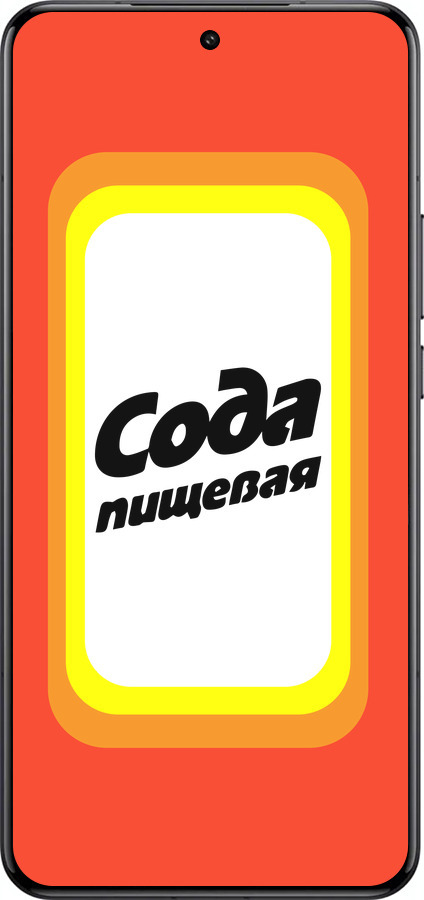 Силиконовый чехол Сода для Xiaomi 15 Ultra - 4901u-3967 изображение 