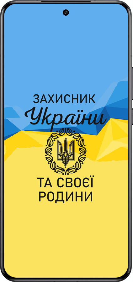 Силиконовый чехол Защитник для Xiaomi 15 Ultra - 5210u-3967 изображение 