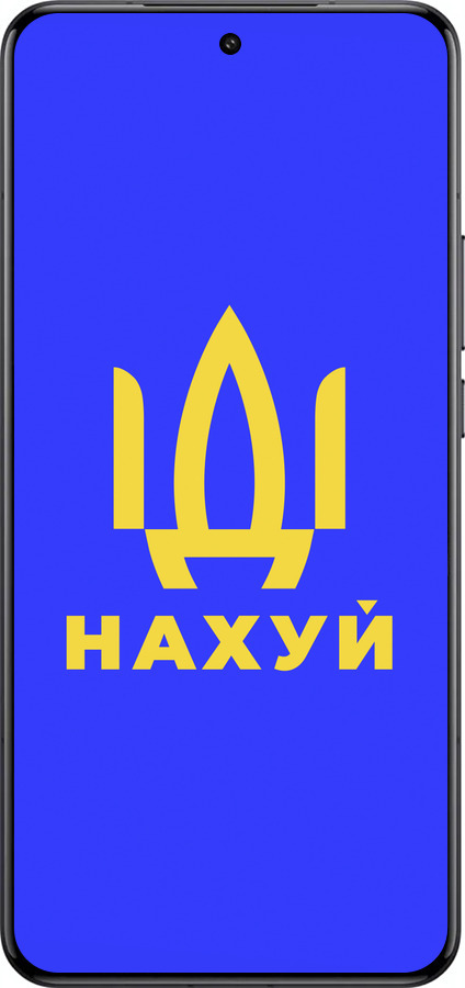 Силіконовий чехол Іди на v3 для Xiaomi 15 Ultra - 5233u-3967 изображение 
