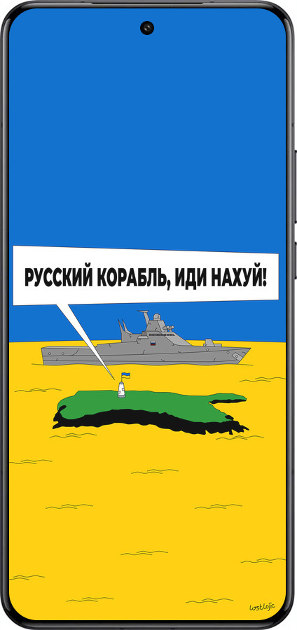 Силіконовий чехол Російський військовий корабель іди на v5 для Xiaomi 15 Ultra - 5237u-3967 изображение 