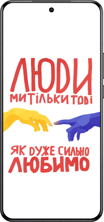 Силиконовый чехол Люди для Xiaomi 15 Ultra - 5289u-3967 изображение 