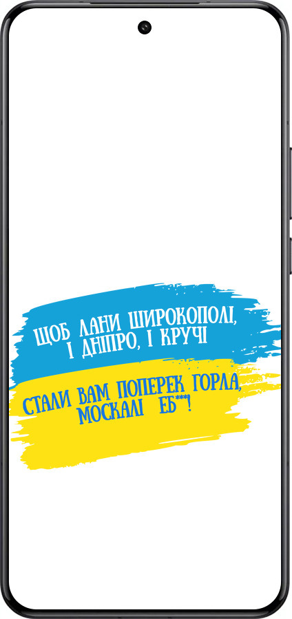 Силиконовый чехол Стих для Xiaomi 15 Ultra - 5294u-3967 изображение 
