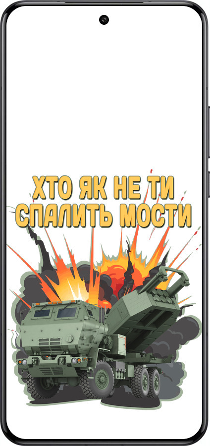 Силиконовый чехол Himars v2 для Xiaomi 15 Ultra - 5444u-3967 изображение 