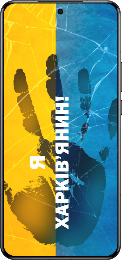 Силиконовый чехол Я Харьковчанин для Xiaomi 15 Ultra - 5451u-3967 изображение 